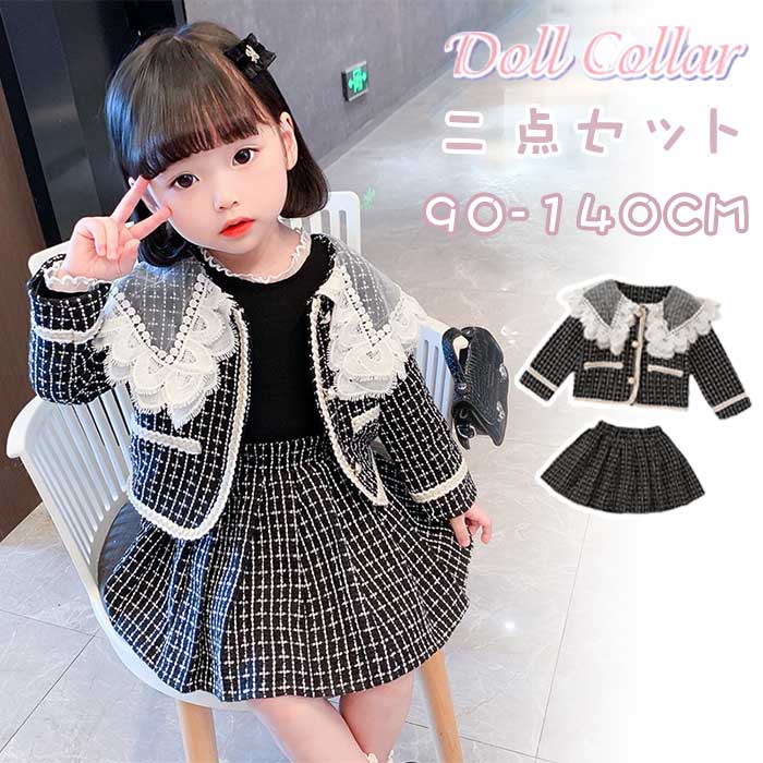 入学式 スーツ 女の子 卒園式 キッズ フォーマル スーツ 子供スーツ 2点セット チェック柄 子供服 スカートセット プリーツスカート セットアップ スーツ ...