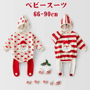 ベビー ロンパース セット 子供 3点セット ベビー服 男の子 女の子 長袖 ロンパース 帽子 スウェット ズボン レギンス ベビー ジャンプスーツ ロングパン...