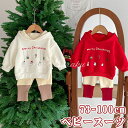 子供 クリスマスプレゼント 男の子 女の子 クリスマス パーカー キッズ 可愛い トレーナー サンタクロース柄 子供 男女兼用 プルオーバー 雪だるま サンタ ...