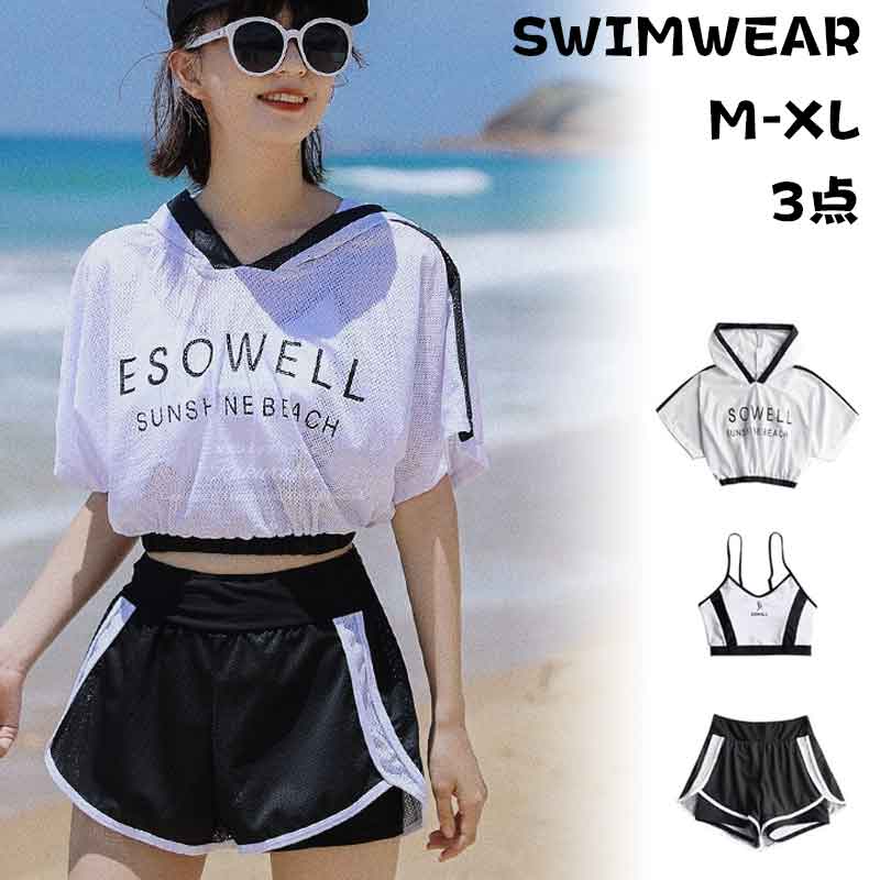 レディース タンキニ 3点セット 学生水着 体型カバー 保守水着 運動風水着 日焼け止め スレディース 水着 セパレート 3点セット オーバーtシャツ スポーツブラ ショートパンツ 学生 ママ UVカット 体型カバー 韓国 可愛い