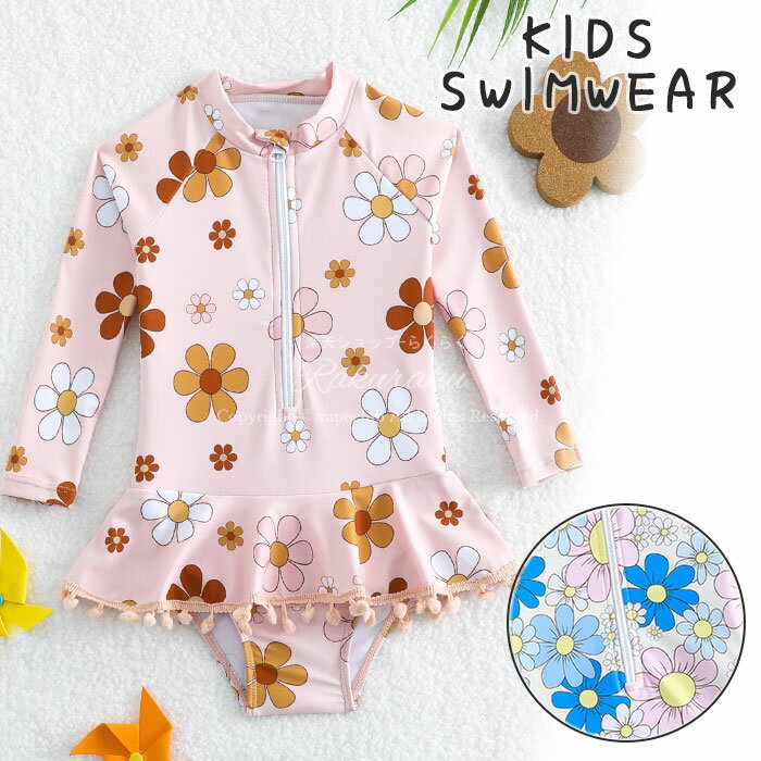 水着 女の子 ベビー 水着 女児 ワンピース 可愛い 女の子 水着 子供用 こども みずぎ 花柄 かわいい 赤ちゃん レッスン スイムウェア ピンク 水着 幼稚園 プール 水着 海水浴 海外 夏休み 温泉1-6歳