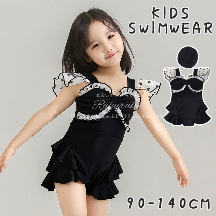 水着 ロンパース 女の子 2点セット 水着 キッズ ガールズ 蝶結び 可愛い プリンセス 子供用水着 ワンピース 水着 女児 子供 水着 キッズ水着 キュート 幼稚園 保育園 みずぎ スイムウェア 海 温泉 夏 旅行 水着 女の子 ウォーターパーク 90 100 110 120 130 140