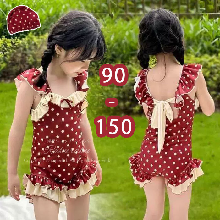 水着 ロンパース 女の子 水着 キッズ ガールズ 可愛い プリンセス 子供用水着 ワンピース 水着 女児 子供 水着 キッズ水着 キュート 幼稚園 保育園 みずぎ スイムウェア 海 温泉 夏 旅行 水着 女の子水玉 ハット付き