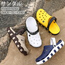 サンダル スリッパ サボサンダルクロックバンド 洞洞鞋 スリッポン ビーチ カジュアル ファッションサンダル 水陸両用 軽量 通気性 快適 履き心地良い 2wa...