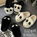 スリッパ カップル 柔らかい ハロウィンスリッパ、ソフトぬいぐるみ快適なハロウィンスリッパ スリッポン居心地の良い屋内屋外スリッパふわふわハウススリッパレディー...