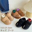 【2023新作】ベビー ショートブーツ ベビーシューズ キッズ 子供 靴 キッズブーツ (13.5cm~21.0cm) マジックテープ 裏起毛 ボア付き もこもこ 秋冬 無地 子供靴 子供 靴 ジュニア スクール 男の子 女の子 入学 通学 シンプル 履きやすい 可愛い