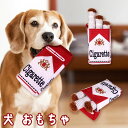 犬 おもちゃ 知育玩具 ペット用品 犬噛むおもちゃ ぬいぐるみ 面白い 犬のおもちゃ頑丈 安全 耐久性 壊れにくい 犬用玩具 運動不足 ストレス解消 子犬 中型...