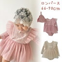 ロンパース 女の子 ロンパース 子供 2点セット ベビー服 女の子 ベビー ワンピース ロンパース ハット付き スウェット ズボン レギンス ベビー ジャンプスーツ ロングパンツ セットアップ 赤ちゃん 新生児 韓国 子供服 誕生日 パーティードレス かわいい