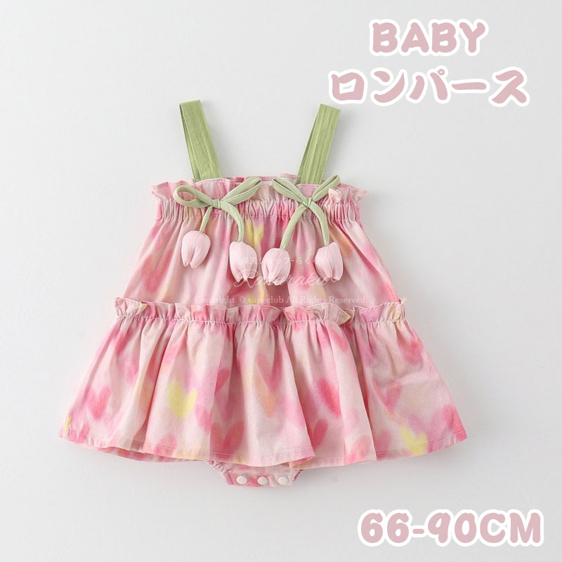 ロンパース ベビー服 女の子 ベビー 服 赤ちゃん ワンピース セレモニー 丸襟 カジュアル ベビーウェア 女の子 おしゃれ 可愛い 出産祝い ベビー 新生児 プレゼント 写真撮影 百日祝 ハーフバースデー 御祝 お祝い 59/66/73/80/90cm