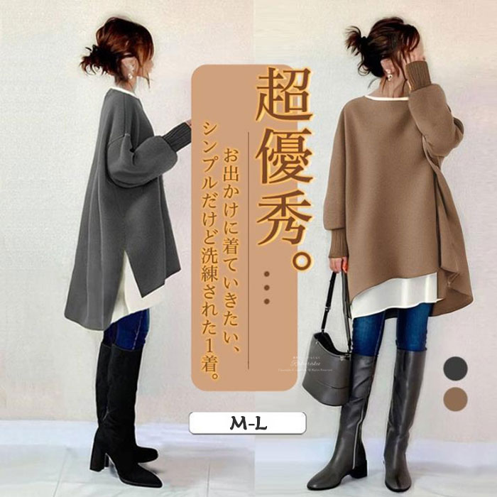 トップス Tシャツ レディース 長袖 体型カバー 秋冬 春秋冬 カットソー 丸首 OL クルーネック 保温 ロングスリーブ サイドスリット おしゃれ きれいめ カジュアル ゆったり 無地 シンプル カットソー ティーシャツ クルーネック 柔らかい 通気性 着回し きれいめ M/L