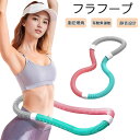 フラフープ ダイエット ベリー フィットネス PVC 1kg 1.5kg ソフトスプリングフラフープ 折りたたみ式 ポータブル 大人用 重い 静音設計 フラサークル ストライン訓練 有酸素運動 脂肪燃焼 多機能 フィットネス トレーニング 機器 室内 公園用 男女兼用