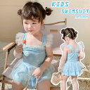 子供 水着 女の子 キッズ 女の子 ワンピース水着 ガールズ かわいい リボン プリンセス フリル シャーリング 子供水着 キッズ水着 女の子水着 温泉 学校用...