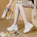 スニーカー レディース 7cm 厚底シューズ リッポン 透かし彫り 女の子 厚底 ファッション スリッパ カジュアル靴 クロッグサンダル 通気性 歩きやすい お...