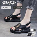 厚底サンダル レディース さんだる 厚底3CM スポーツサンダル 靴 厚底 サンダル レディース 軽量 歩きやすい スポーツサンダル ダッドシューズ スポサン ...