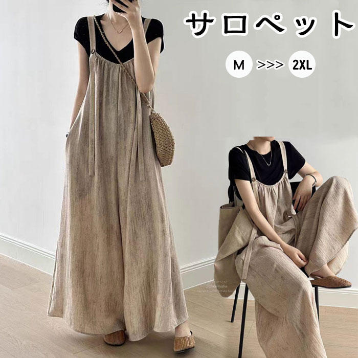 サロペット レディース オールインワン ワイド 春夏 ロングパンツ レディース ワイドパンツ 総柄 ボトムス フレアスパンツ 大きいサイズ 体型カバー キレイめ オールインワン 爽やか ゆったり 涼しい カジュアル 大人可愛い レイヤード 重ね着