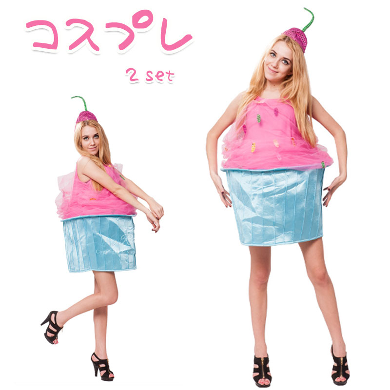 ハロウィン コスプレ 面白い コスチューム ハット付き 2セット ケーキ アイスクリーム 仮装 食べ物 チョコ ヴァレンタイン イベント お菓子 忘年会 新年会...