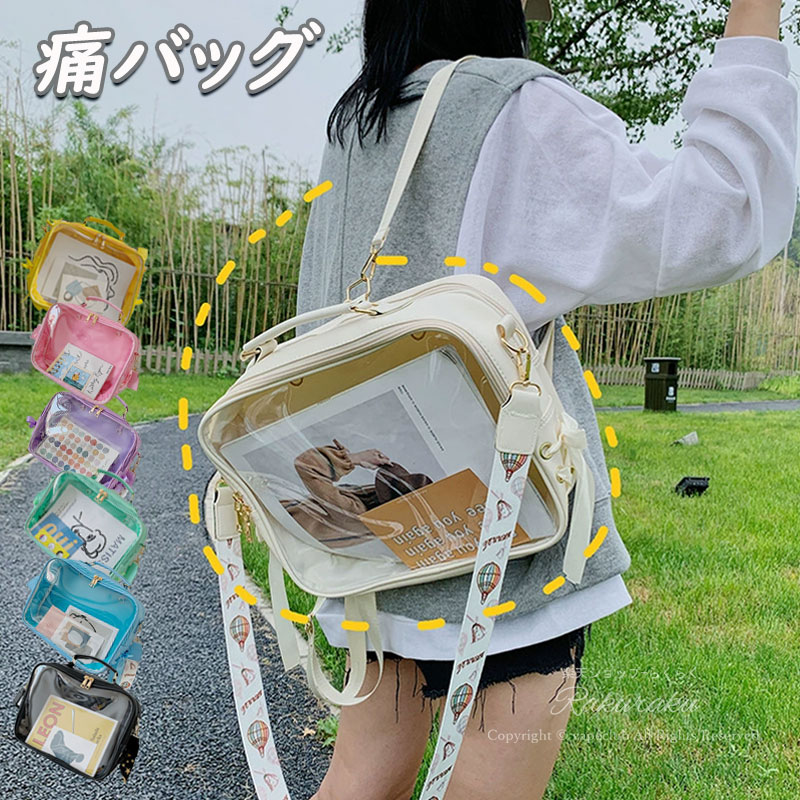 楽天市場】痛バッグ ショルダー(カラーピンク)(その他|男女 楽天市場】痛バッグ ショルダー(カラーピンク)(その他|男女