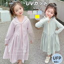 ラッシュガード UVカット 子供 キッズ 長袖 フード付き ワンピース パーカー uvパーカー uvカットパーカー ラッシュパーカー ポケット 女の子 女子 女児 ジュニア こども プール 海水浴 90 100 110 120 130 140 155 uvカット upf50+ 冷感 紫外線対策 送料無料