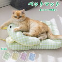 ペット用 マット ソファー ペット用 ペットマット ペットハウス 猫 犬 夏 春秋 猫用 洗える まくら付き ラグ ひんやり クッション 丸洗い可 大きいサイズ...