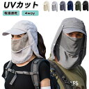 日よけ帽 帽子 メンズ バケハ 釣り帽子 ハット レディース バケットハット uvカット おしゃれ 小顔効果 吸湿速乾 アウトドア シンプル キャップ シンプル 大きめ 男女兼用 折りたたみ 屋外 トレーニング 無地 大きめ 外出用 折りたたみ 散歩 自転車4ways