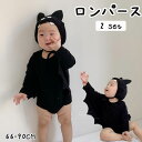 ロンパース ベビー コスプレ 2点セット パーティー 女の子 男の子 半袖 バット ベビー用 ボディスーツ 衣装コスチューム キッズ服 夏 春 秋 子供服 ベビー服 おしゃれ 可愛い かわいい ギフト 男児 女児 幼稚園 ベビー服 赤ちゃん キッズ 子ども服 こども