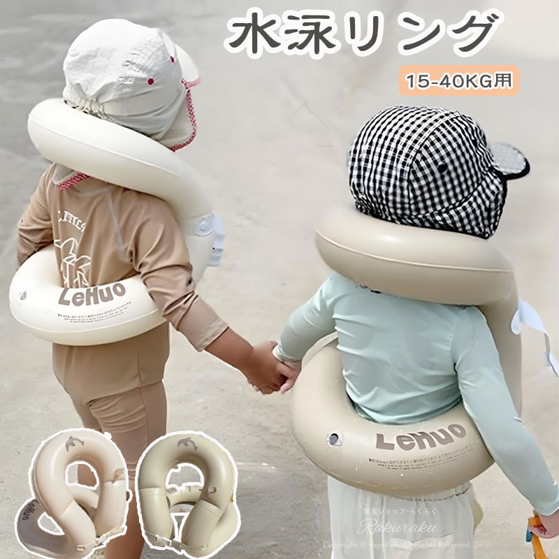 浮き輪 アームリング 子供用 可愛い 子供 男の子 女の子 アームヘルパー アーム型 腕浮き輪 スイミング補助具 こども キッズ 腕用 水遊び アームフロート 夏 海水浴 海 川 プール アウトドア 浮具 浮輪 水泳用品 腕浮き輪 エアポンプ付き オフホワイト グレー