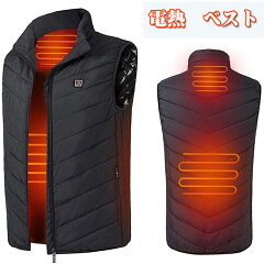 https://thumbnail.image.rakuten.co.jp/@0_mall/vapeclub/cabinet/vest/zy-vest01/imgrc0076230307.jpg