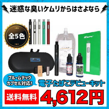 プルームテック 互換 対応 電子たばこ デビューセット Ploom TECH ベプログ VAPE 電子タバコ 電子たばこ リキッド 日本製 スターターキット アトマイザー コイル ベイプ フレーバー 国産リキッド 爆煙 おすすめ