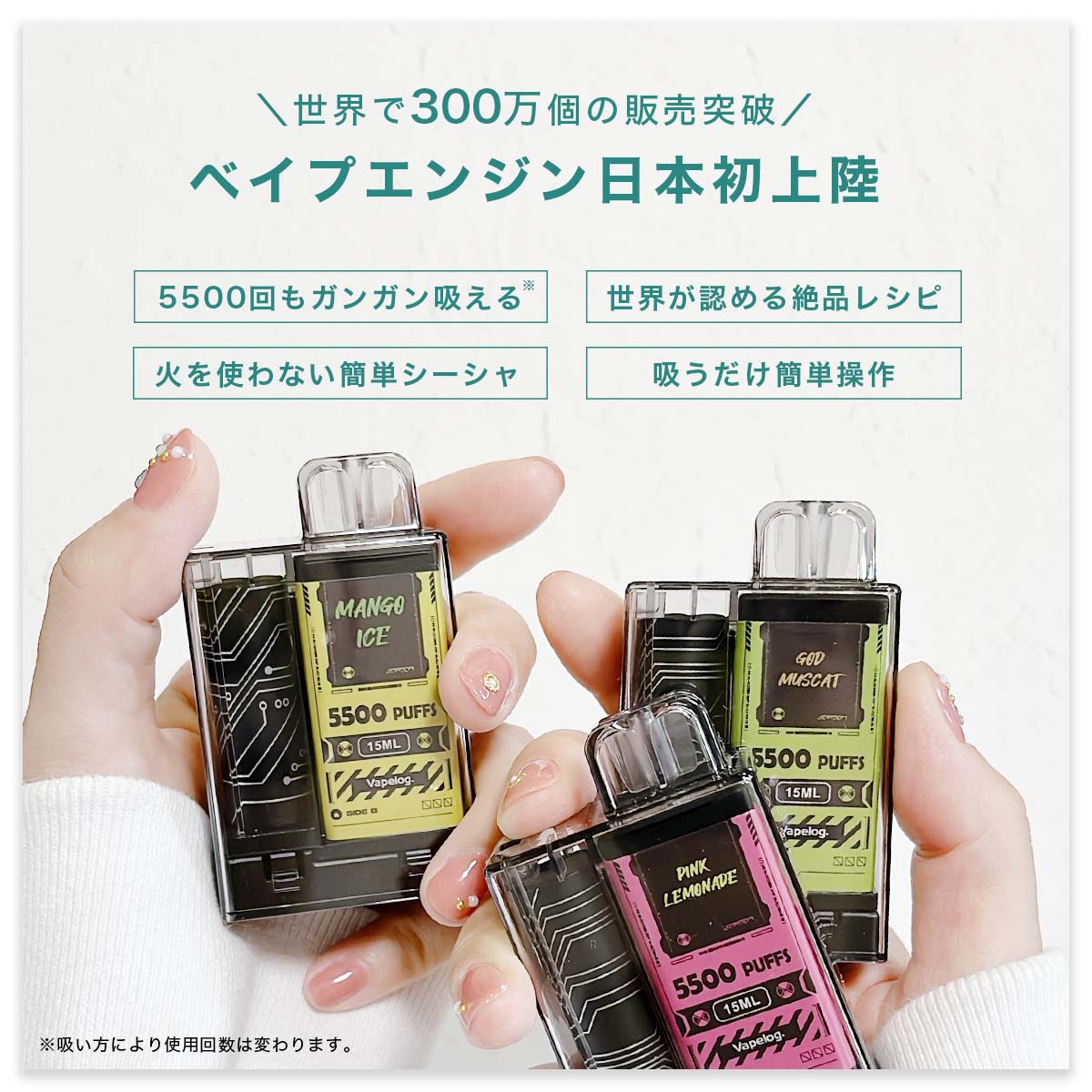 シーシャ 持ち運びシーシャ フレーバー 電子タバコ Vapengin ベイプエンジン 水蒸気タバコ 水タバコ 電子タバコ 使い切り ポケットシーシャ vape 本体 持ち運び 送料無料