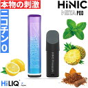 \GWスペシャルイベント開催中/【その他イベントも同時開催】 HiLIQ hiliq ニコチン 0 HiNIC META POD 初心者キット 本物の刺激 ハイ...