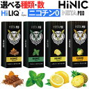  HiNIC META POD 追加リキッド　本物の刺激 ハイニク ハイリク HiLIQ ニコチン0 電子タバコ 禁煙 スローヒット 禁煙サポート 吸いごたえ のどごし 新技術