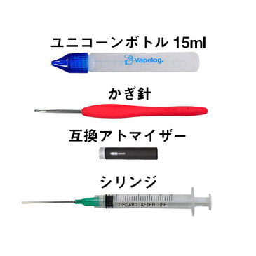 【5月下旬入荷分予約受付中】ベブログ プルームテック 復活セット| カートリッジ 互換 再生 ベースリキッド VAPE 電子タバコ 電子たばこ リキッド 日本製 スターターキット アトマイザー コイル ベイプ フレーバー 国産リキッド ドリップチップ アイコス