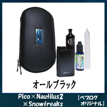 フレーバー重視スターターキット Pico&Nautilus2&Snowfreaks | VAPE ベプログ 電子タバコ 電子たばこ リキッド 日本製 スターターキット アトマイザー コイル ベイプ フレーバー 国産リキッド 爆煙 おすすめ