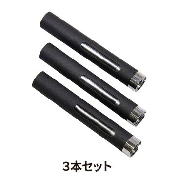 ベプログ プルーム互換アトマイザー 3本セット VAPE ベイプ ベプログ 電子タバコ 電子たばこ リキッド 日本製 スターターキット rda アトマイザー 爆煙 おすすめ ドリップチップ ガラス アイコス 互換 プルームテック AIO PICO グロー flevo glo 正規品