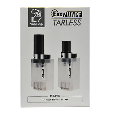 EasyVAPE イージーベイプ TARLESS ターレス 専用ロングカートリッジ プルームテック 互換 3個入り 1.6Ω | ベプログ 電子タバコ アクセサリー スターターキット ベイプ VAPE ベープ 本体 禁煙 電子タバコ タール ニコチン0 リキッド 電子たばこ