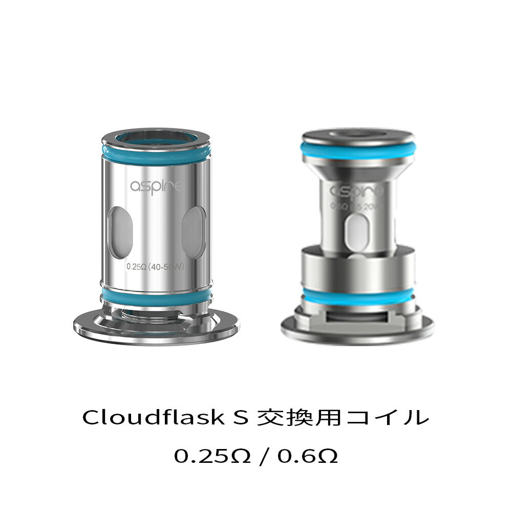 Aspire アスパイア Cloudflask S 交換用メッシュコイル 3個入り ベプログ 電子タ ...