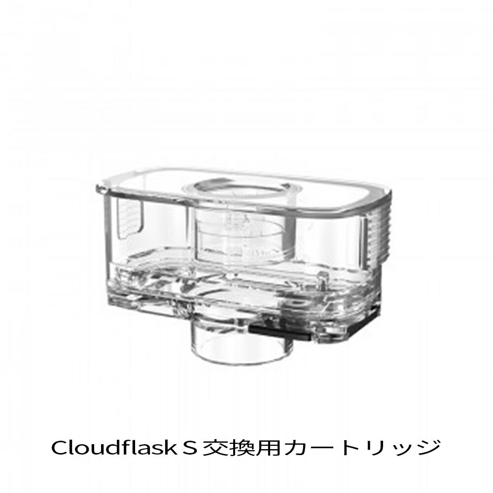 楽天電子タバコ「ベプログショップ」【最大15％OFFクーポン 18日まで】 Aspire アスパイア Cloudflask S クラウドフラスコエス 交換用カートリッジ 1個 ベプログ 電子タバコ コイル pod タール CloudflaskS