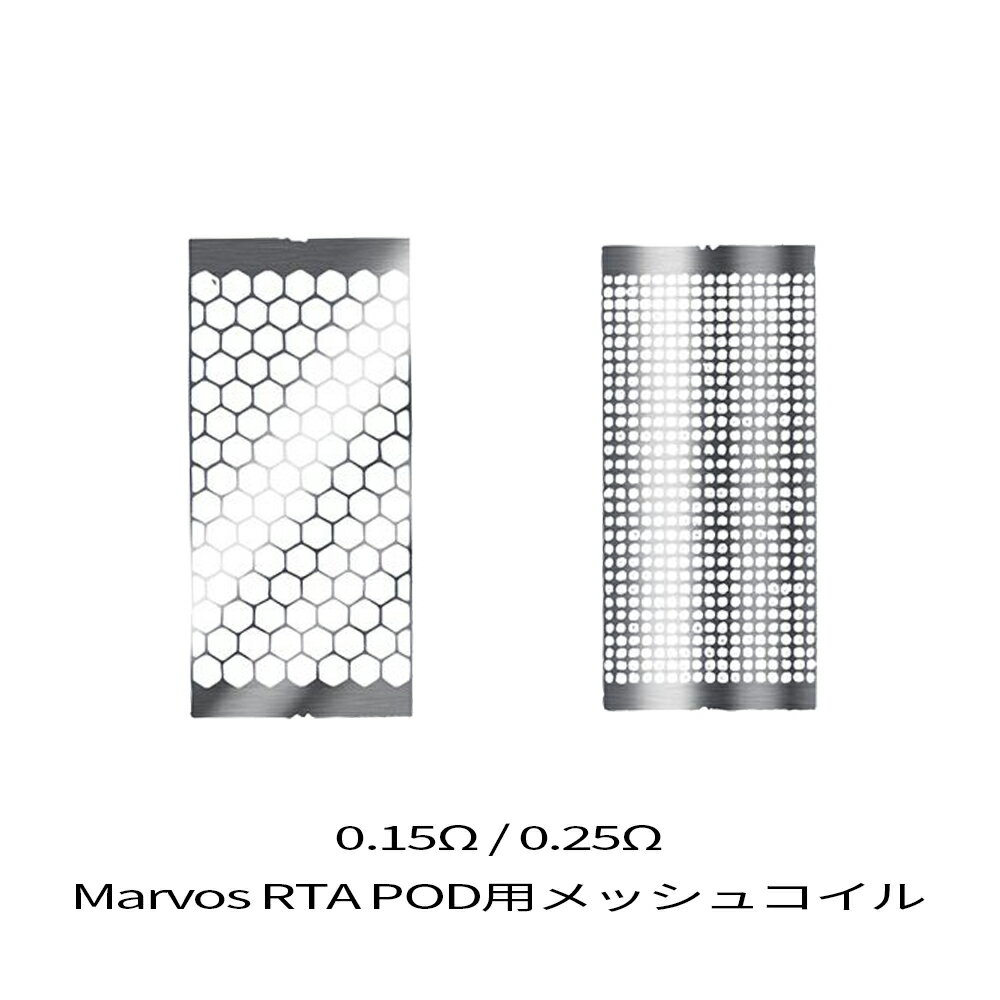 Free Max フリーマックス Marvosシリーズ対応 RTA POD専用 メッシュコイル 0.15Ω 0.25Ω 交換用コイル Marvos マーボス対応 | ベプログ 電子タバコ スターターキット ベイプ VAPE ベープ pod 爆煙 本体 禁煙 電子タバコ タール ニコチン0 リキッド 電子たばこ