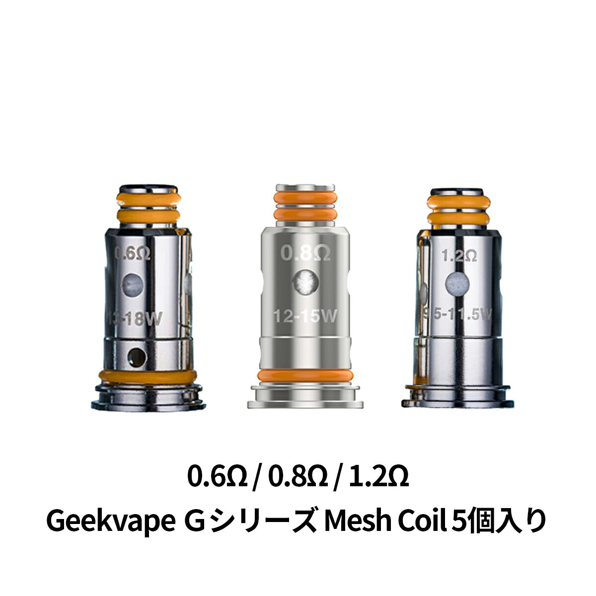 Geekvape ٥ Wenax C1 S-C б G꡼ 0.60.8 1.2 GEEK VAPE| ٥ץ ŻҥХ å ٥