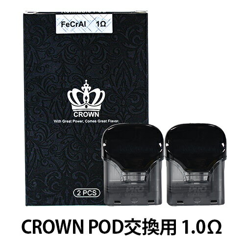 【最大15％OFFクーポン 18日まで】 UWELL ユーウェル CROWN POD クラウンポッド カートリッジ 1.0Ω 2個 Pod 交換用 …