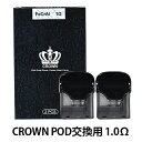 \エントリー&複数購入でP最大10倍/【マラソン連動イベント 大開催】 UWELL ユーウェル CROWN POD クラウンポッド カートリッジ 1.0Ω 2個...