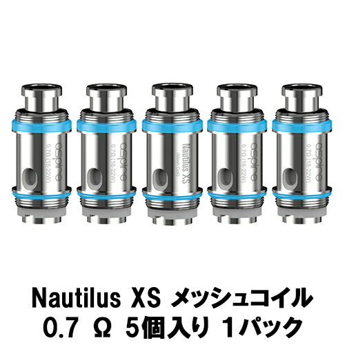 Aspire アスパイア Nautilus XS ノーチラスXS コイル 0.7Ω 5個セット ベプ ...