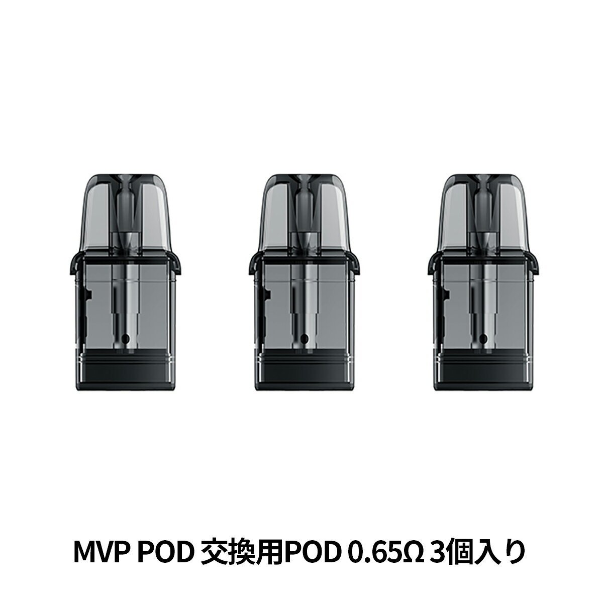 MVP POD KITの交換用PODカートリッジです。 ●0.65Ωのコイル内蔵型、MVP POD KIT用の交換用PODです。 ●リキッドは、2.7ml入ります。 ●3個入り1箱になります。 【スターターキットはこちら】 MVP POD KIT スターターキット 商品仕様 ブランド INNOKIN(イノキン) 商品名 MVP POD KIT 交換用 POD(エムブイピー ポッド) セット内容 ・0.65ΩPODカートリッジ 3個入り × 1箱 リキッド容量 2.7ml 対応商品 【スターターキットはこちら】 MVP POD KIT スターターキット同梱おすすめ商品はこちらご購入はこちらからご購入はこちらから