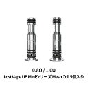  Lost Vape Orion Mini Pod ロストベイプ オリオン ミニ対応 UB MINI コイル ベプログ 電子タバコ コイル pod スターターキット ベイプ 0.8Ω/1.0Ω