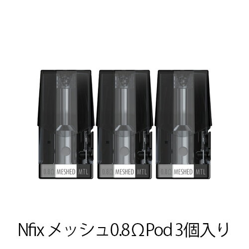 Nfix-mate用の交換用PODカートリッジ ●Nfix-mate KIT用のPODカートリッジです。 ●0.8Ω、メッシュPOD 3個入り。 ブランド SMOK(スモック) 商品名 Nfix-mate POD KIT 交換用PODカートリッジ 0.8Ω メッシュ(エヌフィックスメイト) リキッド容量 3.0 ml 抵抗値 0.8 Ω ： 10-15 W タイプ メッシュ セット内容 ・Nfix メッシュ 0.8Ω POD（3ml）3個入り×1箱 基本情報 送料 ・宅配便（佐川急便）全国500円・ゆうパケット（ポスト投函）無料※対応商品のみ代引き手数料一律 330円発送予定日銀行振込以外は11時までのご注文で基本即日発送！（振込の場合は11時までの入金確認即日発送）※定休日や在庫切れの場合は除く※基本即日発送を心がけていますが場合により即日発送できない場合がございますのでご了承下さいませ。同梱おすすめ商品はこちらご購入はこちらからご購入はこちらから