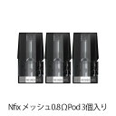 \エントリー&複数購入でP最大10倍/【マラソン連動イベント 大開催】 SMOK スモック Nfix-mate Pod Kit エヌフィックスメイト ポッド キ...