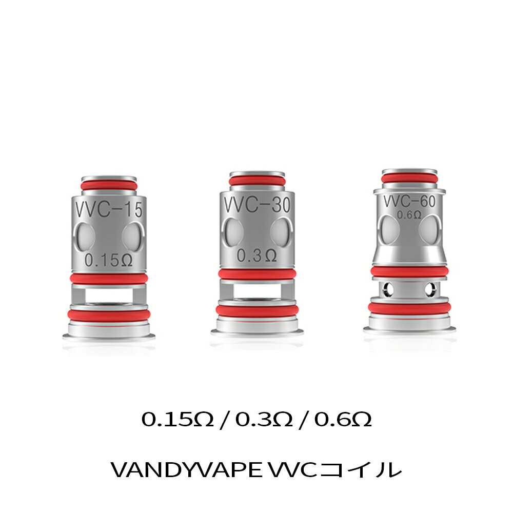 【最大15％OFFクーポン 18日まで】 VandyVape バンディーベイプ PULSE AIO KIT 対応 VVCコイル メッシュコイル VAPE ベプログ 電子タバコ リキッド 日本製 国産リキッド 爆煙 ドリップチップ