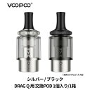 \GWスペシャルイベント開催中/【タバコ値上げ目前 SPイベントも】 VOOPOO ブープー DRAG Q 対応 交換用POD カートリッジ 1個入り ベプログ...