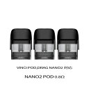 Voopoo DRAG Nano2、VINCI POD用 専用カートリッジ Nano2 POD 3個入り DRAG Nano2 POD ●DRAG Nano2 KITや、VINCI POD KITにご利用可能。 ●リキッド容量：2.0ml ●徹底的に液漏れ防止対策されたPODカートリッジ。 ●0.8Ω、1.2Ωの2種類ございます。 ※同抵抗値 3個入り1箱のお届けになります。 お好みの抵抗値をお選びください。 【各スターターキットはこちら】 ◆DRAG NANO 2 KIT ◆VINCI POD KIT 商品仕様 ブランド VOOPOO(ブープー) 商品名 DRAG Nano2 VINCI POD KIT対応 Nano2 POD交換用カートリッジ リキッド容量 2.0 ml カートリッジ抵抗値 0.8Ω / 1.2Ω 互換製品 ・VOOPOO VINCI POD KIT ・VOOPOO DRAG Nano2 POD KIT セット内容 ・3個入り × 1 ※同抵抗値3個入り1箱になります。 お好みの抵抗値をお選びください。 関連商品 VINCI POD KIT DRAG NANO 2 KIT同梱おすすめ商品はこちらご購入はこちらからご購入はこちらから