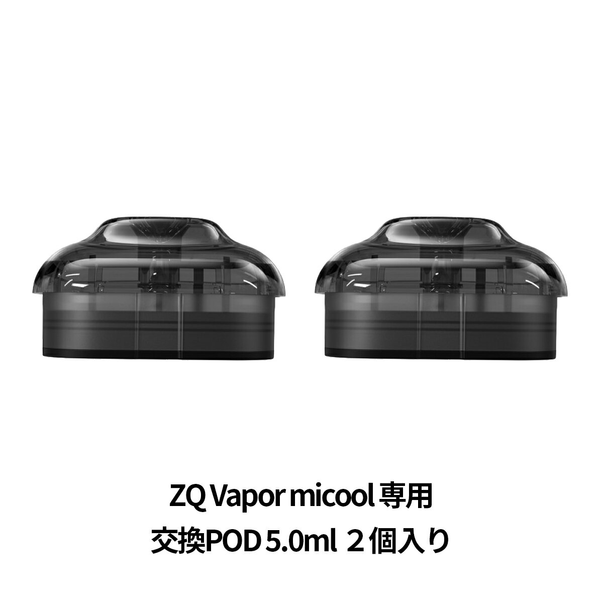 ZQ micool用の交換用POD カートリッジです！ ZQ micool スターターキット用の交換用POD カートリッジです。 1.0Ωコイル内蔵、 5mlタンクの大容量。2個入り1箱になります。 【スターターキット】 ZQ micool スターターキット 商品仕様 ブランド ZQ (ゼットキュー) 商品名 ZQ micool POD Cartridge （ゼットキュー / ミクール ポッドカートリッジ) セット内容 POD カートリッジ 2個入り × 1パック リキッド容量 5.0 ml 抵抗値 1.0 Ω メッシュコイル 関連商品 ZQ micool スターターキット同梱おすすめ商品はこちらご購入はこちらからご購入はこちらから